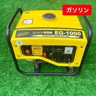 ナカトミ発電機EG-1000