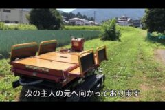 お届け/駒ケ根市/高所作業車イメージ